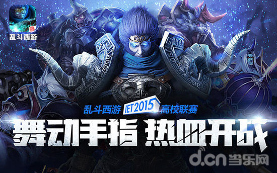 DOTA2 Major，OG与Liquid等四队瓜分西欧区Major名额