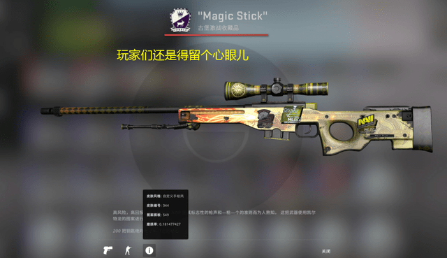 Despa1r 加入 Weibo Gaming 教练组