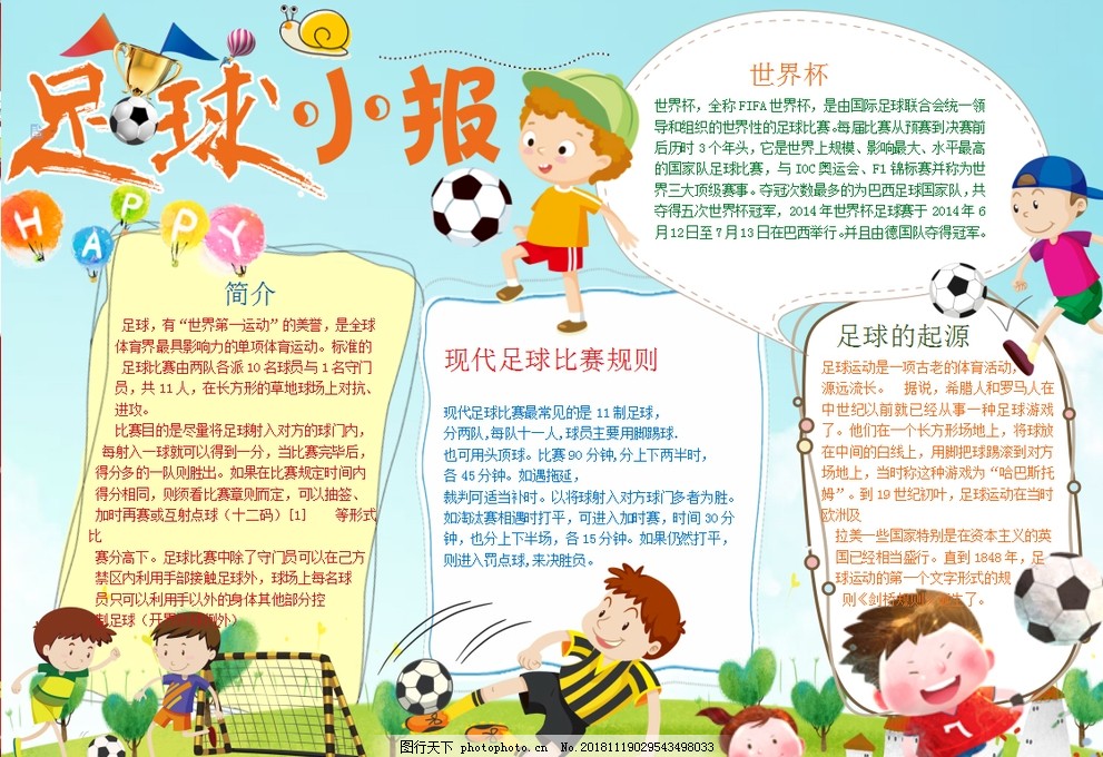 加许利民